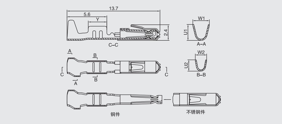 力博電子