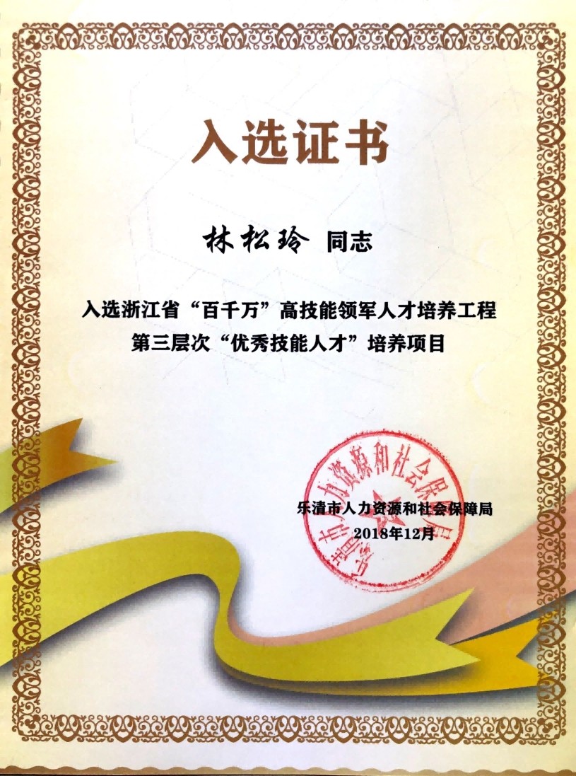百千萬(wàn)優(yōu)秀人才